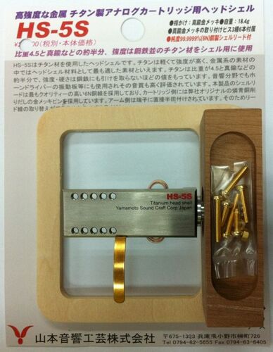 Yamamoto HS-5S Titanium
